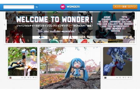 ヤフー、フィギュアやコスプレなど、画像投稿に特化したSNS「WONDER!」公開