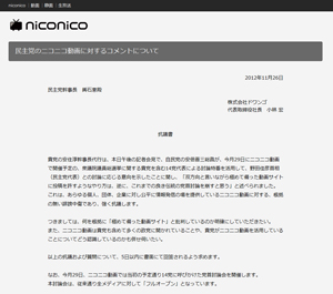 10政党の党首によるネット討論会を開催