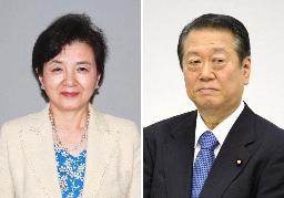 嘉田・滋賀県知事:小沢氏と会談 政策や党運営で意見交換