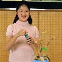 愛子さま１１歳…チェロやバスケ、英語の稽古も