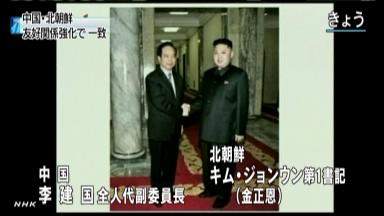 中国:習近平総書記、正恩氏に親書−−要人訪朝