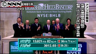 ＮＹ株、月間は70ドル安 11月