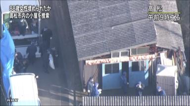 尼崎連続変死、女性不明で小屋捜索