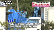 尼崎連続死体遺棄事件 香川・高松市での捜索をいったん中断