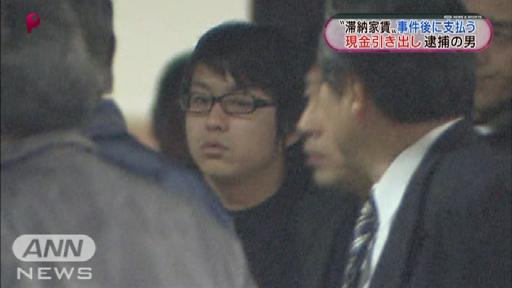 “滞納家賃”事件後に払う 板橋主婦殺害事件