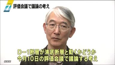 ２号機直下の破砕帯を集中調査 福井・敦賀原発