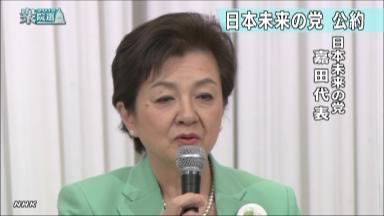 脱原発ともに県内限定 民主と自民の公約