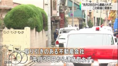 東京・墨田の男性変死、１１月末に殺害か 捜査本部設置