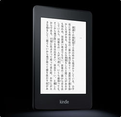 Kindleがエディオンでも購入可能に、実店舗の販路を拡充