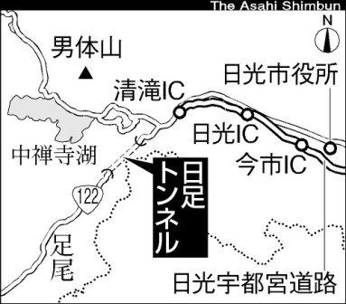 日足トンネルを緊急点検 中央道事故受け