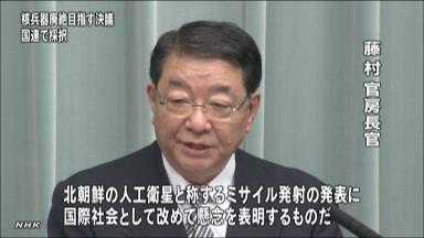 国連で「核廃絶」決議、賛成国は過去最多