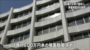 「いじめで暴行受け意識不明」 加害少年らを提訴 埼玉