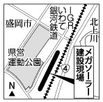 西都にメガソーラー建設へ