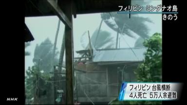 比 台風で洪水も５万人余が避難