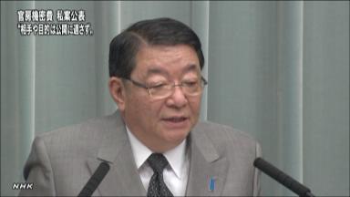 官房機密費:相手名公開「適さぬ」 官房長官が私案