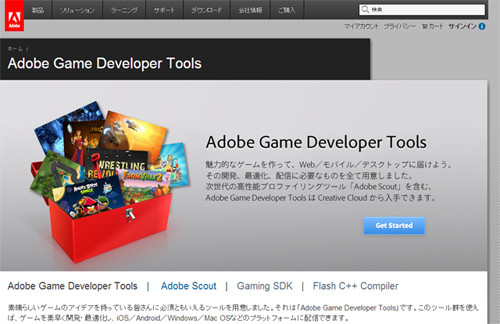 アドビ、ゲーム開発に特化した「Adobe Game Developer Tools」を発表