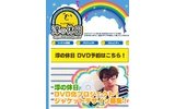 胃がん報道の雨上がり宮迫博之 入院前収録風景を石田靖が伝える！「早期発見で問題ない」