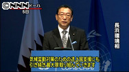 日本また「化石賞」 環境相演説に低評価 ＣＯＰ１８