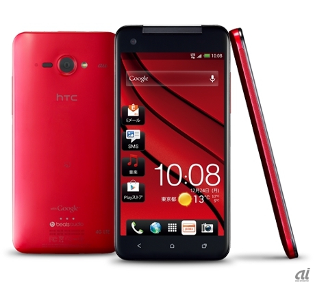 冬スマホ最強機「HTC J butterfly」が12月9日発売で決定