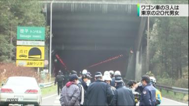 ワゴン車の死亡３人は都内の会社員