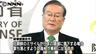 自衛隊に破壊措置命令へ＝北朝鮮ミサイルに備え