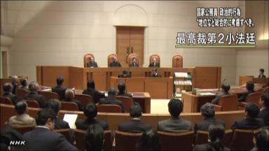 元社保庁職員、無罪確定へ 「赤旗」配布で最高裁