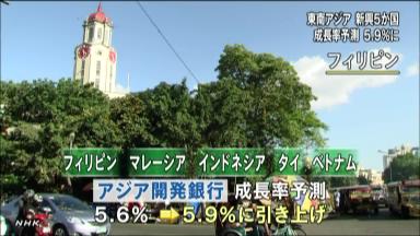 南シナ海４カ国協議中止に 比、２カ国不参加原因か