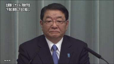 「さっさと上げてくれるといい」＝北朝鮮ミサイルで藤村官房長官