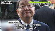 官房長官、北発射予告に「さっさと打ち上げて」 地元・大阪で発言