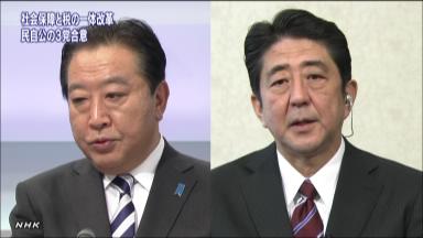 党首舌戦、野党だから強気―首相 民主の外交敗北―安倍氏