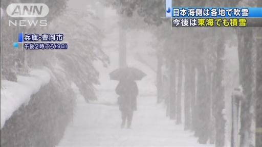 各地の大雪続く 東海地方は平野部でも積雪の恐れ