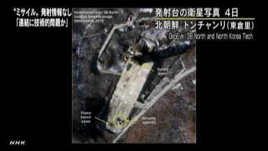 北朝鮮、ロケット発射の予告期間を29日まで延長＝ＫＣＮＡ