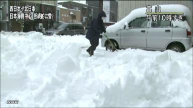 大雪、峠越える＝雪崩に注意－気象庁