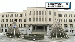 朝日新聞デジタル：県職員にボーナス - 島根 - 地域