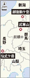 遭難:越後駒ケ岳で３人 連絡取れ、救助へ