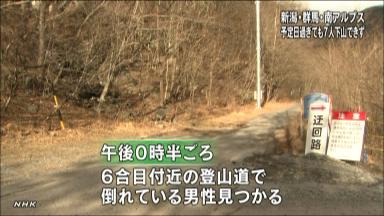 登山道で男性１人発見＝心肺停止、救助は断念－長野・仙丈ケ岳