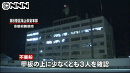 隠岐沖の漂流船に男性４人「北朝鮮から来た」