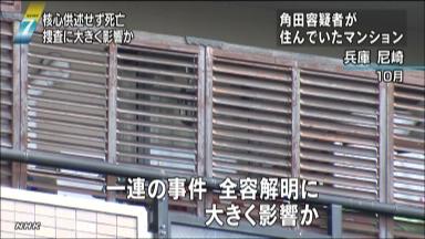 時事ドットコム：「逃げられた」＝容疑者自殺で被害者の父－尼崎連続変死