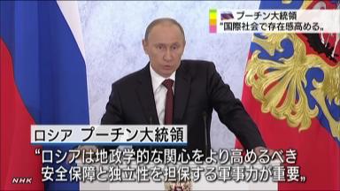 プーチン大統領、汚職問題や資本流出に取り組む姿勢強調| ワールド| ロシア| Reuters