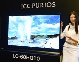 高解像度の「４Ｋ」テレビ シャープ、13年２月発売