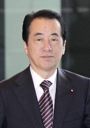 （※張り替え済み）菅前首相