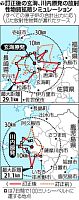 玄海・川内原発など大幅訂正、放射性拡散予測