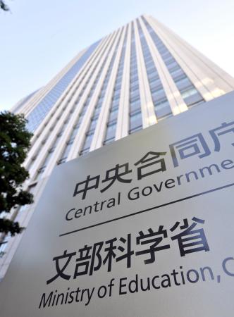 47NEWS ＞ 共同ニュース ＞ 文科省、高校生向けに学力テスト 基礎知識定着度測る