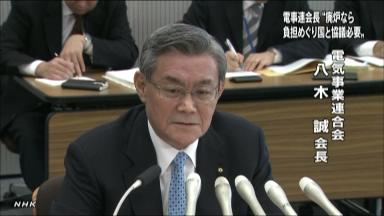 敦賀活断層指摘、「科学的な根拠が不十分」 電事連会長