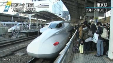 年末年始:ＪＲ東海の予約１１％増 中部空港国際線は減少