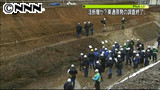 東通原発の断層「活断層の可能性」～調査団| ytv 読売テレビ ニュース＆ウェザー