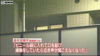 殺人:１歳児、ごみ袋に入れ殺害…容疑の母親を逮捕 神戸