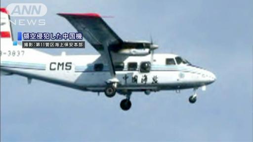 領空侵犯で米が中国「懸念」尖閣は日米安保適用内