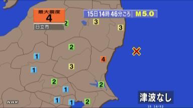 「福島沖と茨城沖で震度４の地震相次ぐ」 News i - TBSの動画ニュースサイト