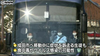 集団食中毒か、中学生ら６６人を搬送 千葉（千葉県）